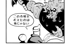 MMM1488/ウラジミール