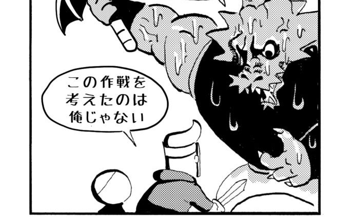 MMM1488／ウラジミール