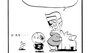 MMM1515「弱者の勝因」