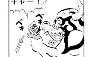 MMM1502/敵わない