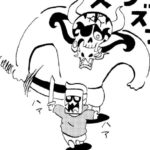 MMM1501/あそこへ