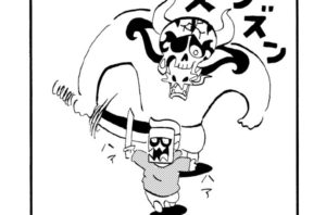 MMM1501／あそこへ