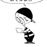 MMM1494/宝くじ