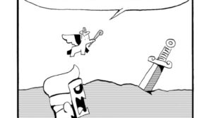 MMM1506／イヌサス