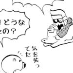 MMM1513/ファイヤー