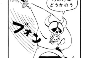 MMM1498/食欲