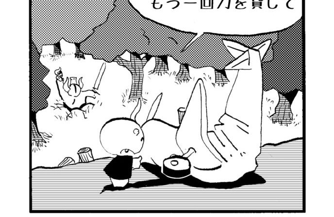 MMM1503／もう一回