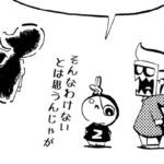 MMM1524/力を宿す豚