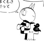 MMM1547/好き嫌い