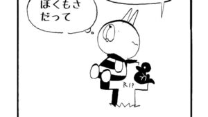 MMM1547／好き嫌い