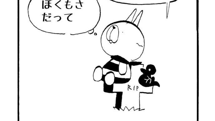 MMM1547／好き嫌い