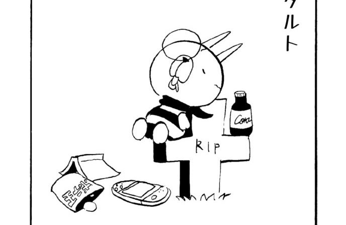 MMM1533「誤魔化し」