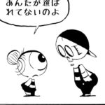 MMM1534/ウィット