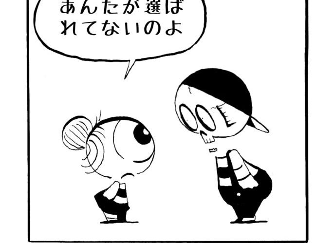 MMM1534／ウィット