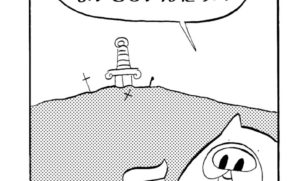 MMM1527／ガーディアン