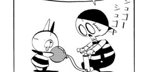 MMM1572／空気入れ