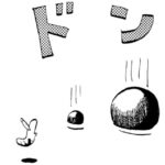 MMM1578/鉄球