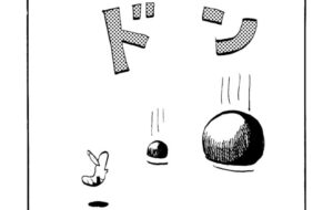 MMM1578/鉄球