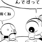 MMM1555/試練