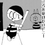 MMM1603/いいところ