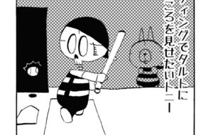 MMM1603/いいところ