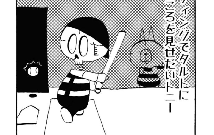 MMM1603／いいところ