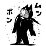MMM1607/見せかけ