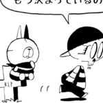 MMM1596/運命