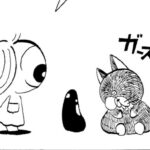 MMM1593/二人で一人