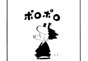 MMM1606／頑張れ頑張れ