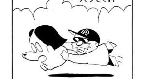 MMM1598／キャッチャー