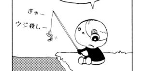 MMM1587／ナイトメア