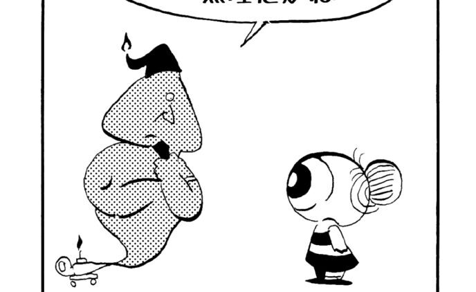 MMM1601／キャパオーバー