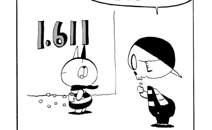 MMM1611／なんの日？