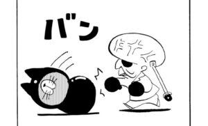 MMM1627/復讐