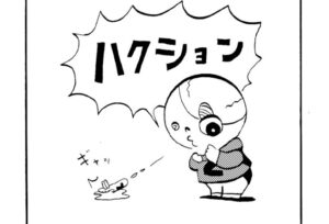 MMM1615/感謝
