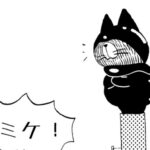 MMM1648/ズーム
