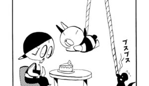 MMM1659/ミッション