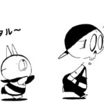 MMM1652／ホイッスル2