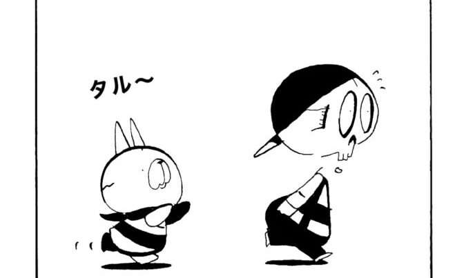 MMM1652／ホイッスル2