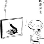 MMM1671/バレル