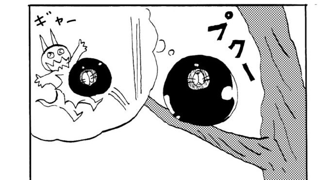 MMM1670／スーパーボール