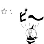 MMM1672／見上げてごらん