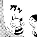 MMM1647/斧