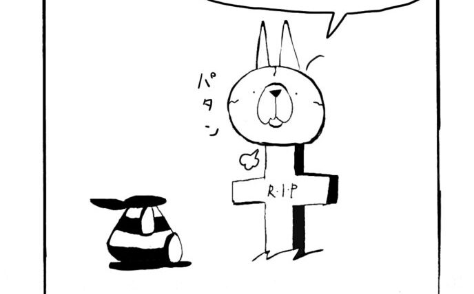 MMM1687／ファイヤー