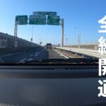 MMD#68 道間違える