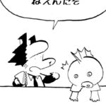 MMM1703／サンドウィッチ