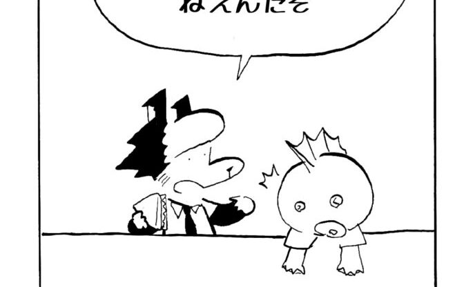 MMM1703／サンドウィッチ