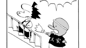 MMM1694／おまけ付き