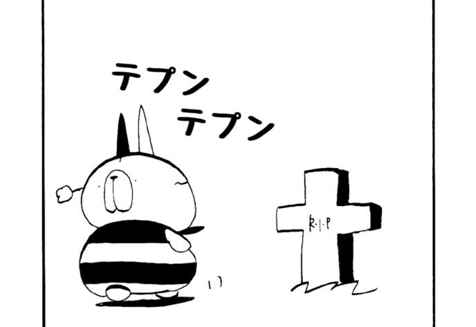 MMM1691／タルトvs墓